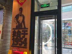 -汉堡王(北京三里屯购物中心)