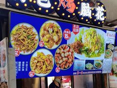-刘三妹特色烤脑花(南明店)