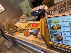 -鮨人饭团(浦口大洋百货店)