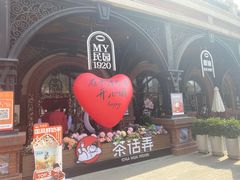 -天津五大道文化旅游区