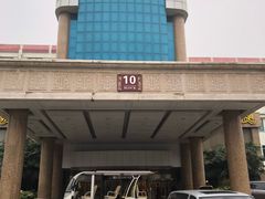 -河南省黄河迎宾馆