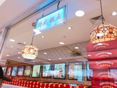 -芦庄子桂顺斋(和平路总店)