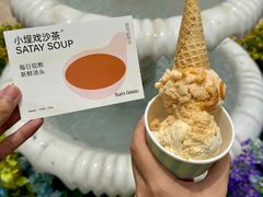 -苏小糖(鼓浪屿三丘田花园店)