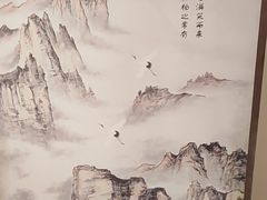 -上地宴·中关村的会客厅(清河高铁站店)