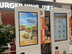门面-汉堡王(SKLP店)