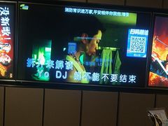 -星聚会KTV(苏州尹山湖歌林公园店)
