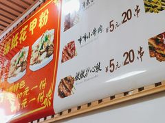 -李老二炒粉(桂林路一店)