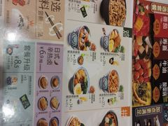 -吉野家(宾水道店)