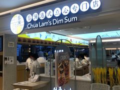 -Apple零售店(华贸购物中心店)