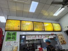 -复兴面王(河东路起源店)