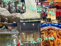 -大唐不夜城