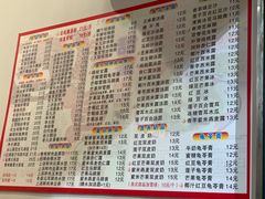 菜单-芬芳甜品(体育东横街店)