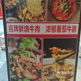成都国庆这样过｜这家鲜烧牛肉真香！干了三碗饭