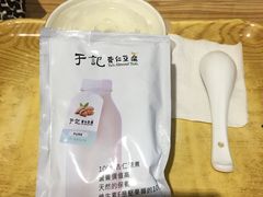 -于记杏仁(衡阳路店)