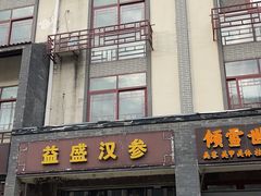 -黄桥古镇