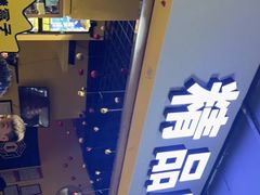 -谜盒子奇幻密室(南屏店)