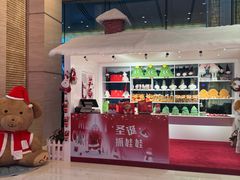 -长沙运达喜来登酒店