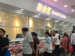 -北京稻香村(第三店)