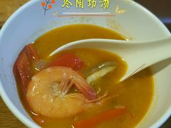 冬阴功汤-热浪岛马来餐厅