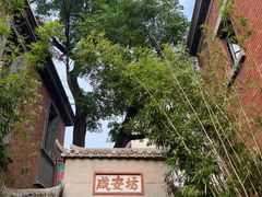 -飞马旅黎黄陂路文旅街区