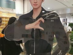 -MUJOSH木九十眼镜(人广来福士店)