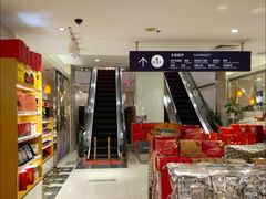 -友谊超市(友谊商城店)