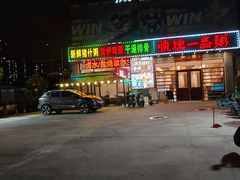 -顺德一品粥·20年凤城老字号(芳村店)