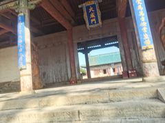 -代州文庙