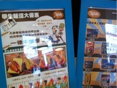 -艾薯夫妇Aysh(福田星河COCOPark店)