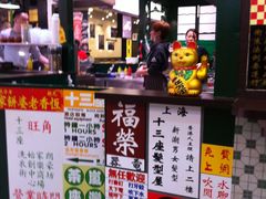 -香港十三座(宝山万达店)