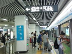 -长沙火车站(地铁站)