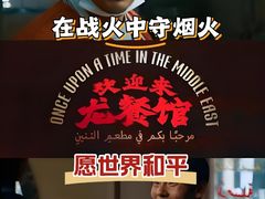 -万达影城(台东店)