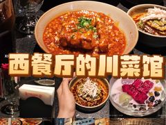-华豫川酒家(金水路店)