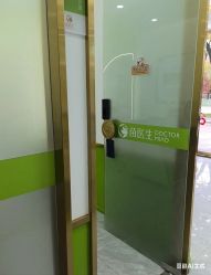 -苗医生专业祛痘·皮肤管理