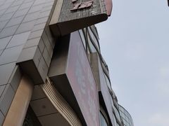 -吾悦广场(天津和平店)