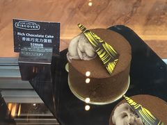 香浓巧克力蛋糕-怡廊(上海漕河泾万丽酒店)