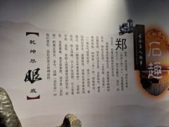 -梁园