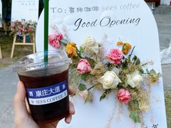 -喜柿咖啡SeeS coffee