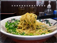 -纪州豚骨酱油拉面(锦延路店)