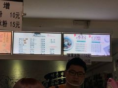 -贺记蛋烘糕(文庙西街店)