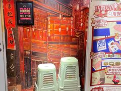 -马路边边老成都串串香(星耀城店)