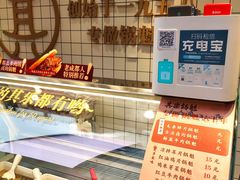 -其乐锅魁(春熙路店)
