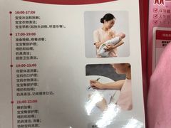 -苏州雏渐肥月嫂