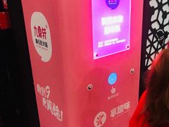 景观位-九鼎轩火锅大排挡