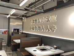 -大斌家串串火锅(德思勤店)