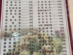 菜单-谢师酒家