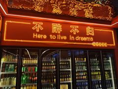 -王钵宴遇王龙虾烧烤旗舰店(中山北路店)