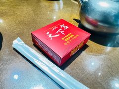 -天下客饭店(中山路店)