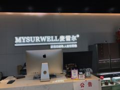 -麦雪尔甜品·生日蛋糕(新街口旗舰店)