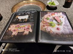 菜单-NIUAN牛庵·日式和牛烧肉(恒隆店)